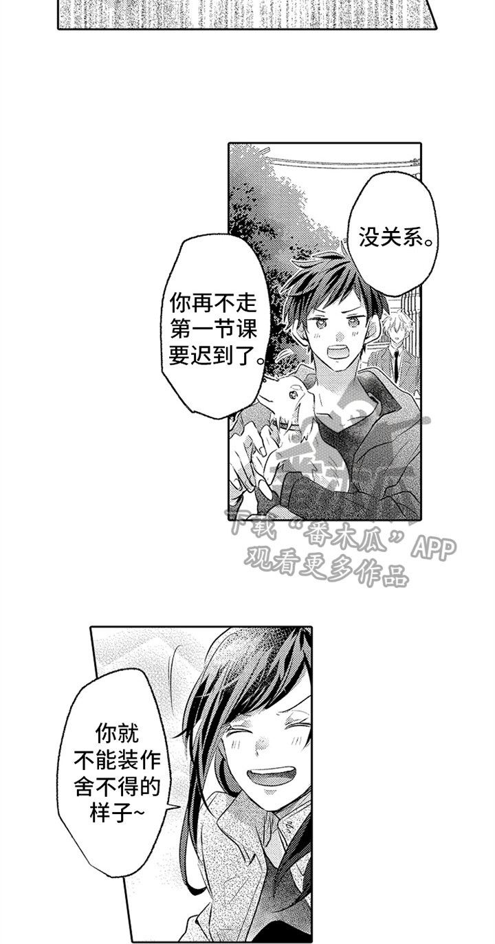 第11话2