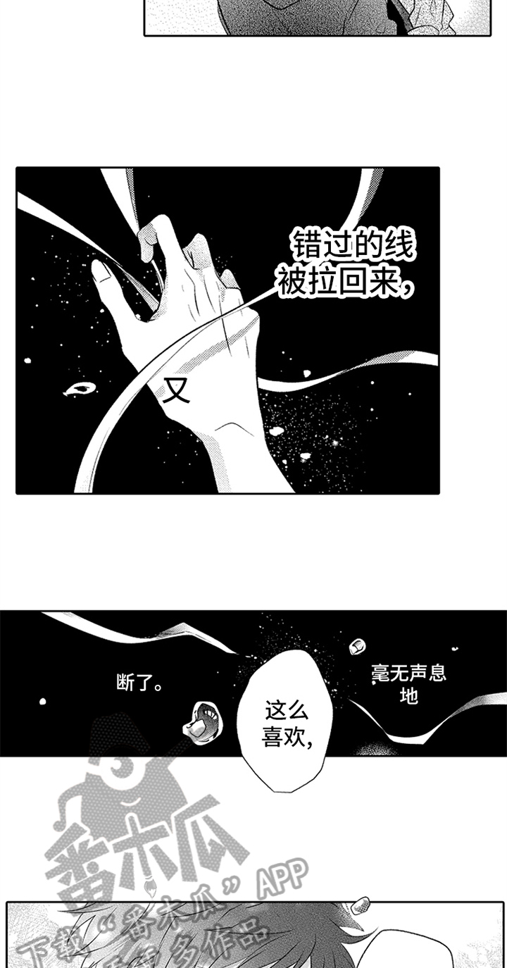第11话5