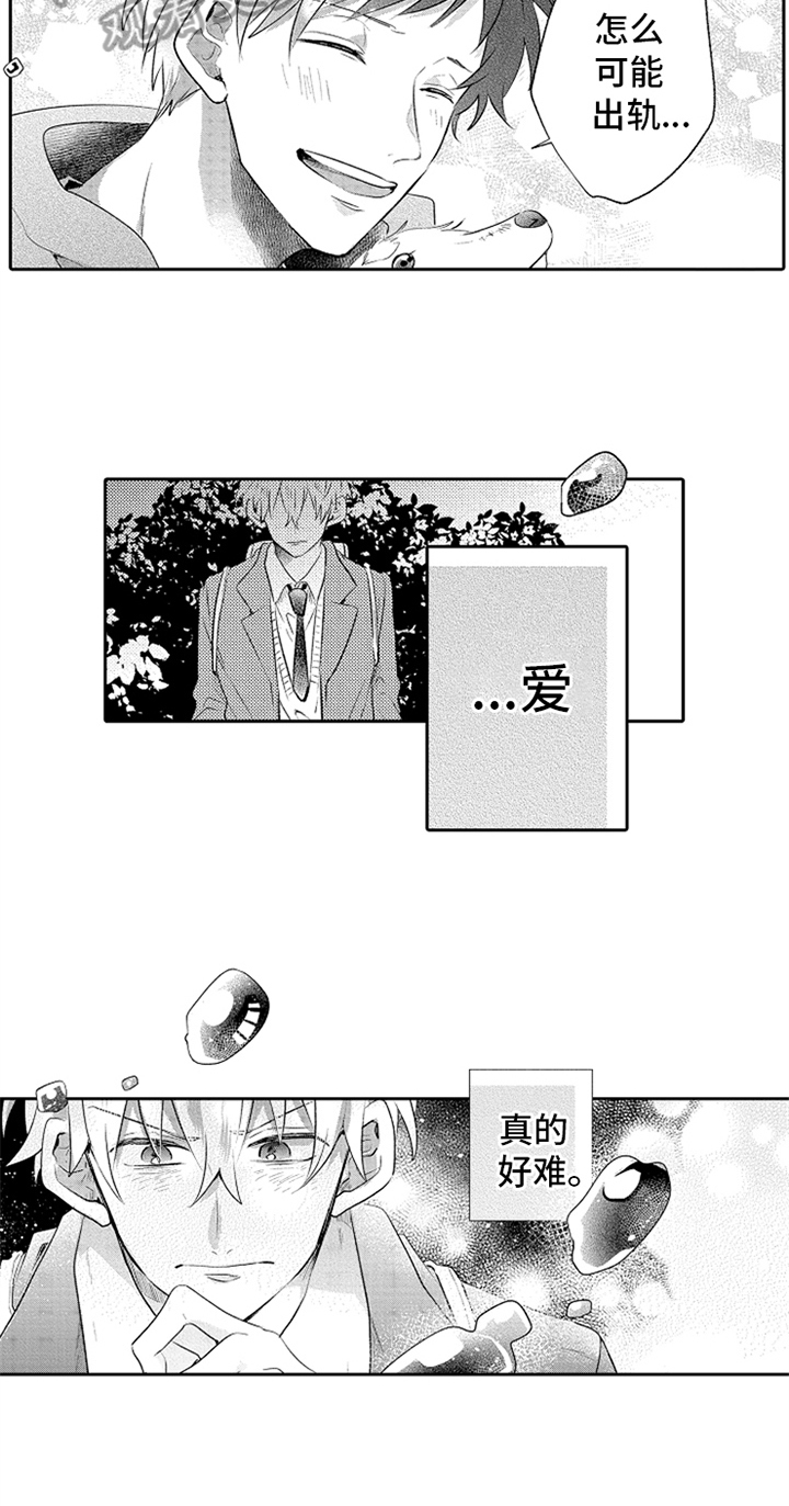 第11话6