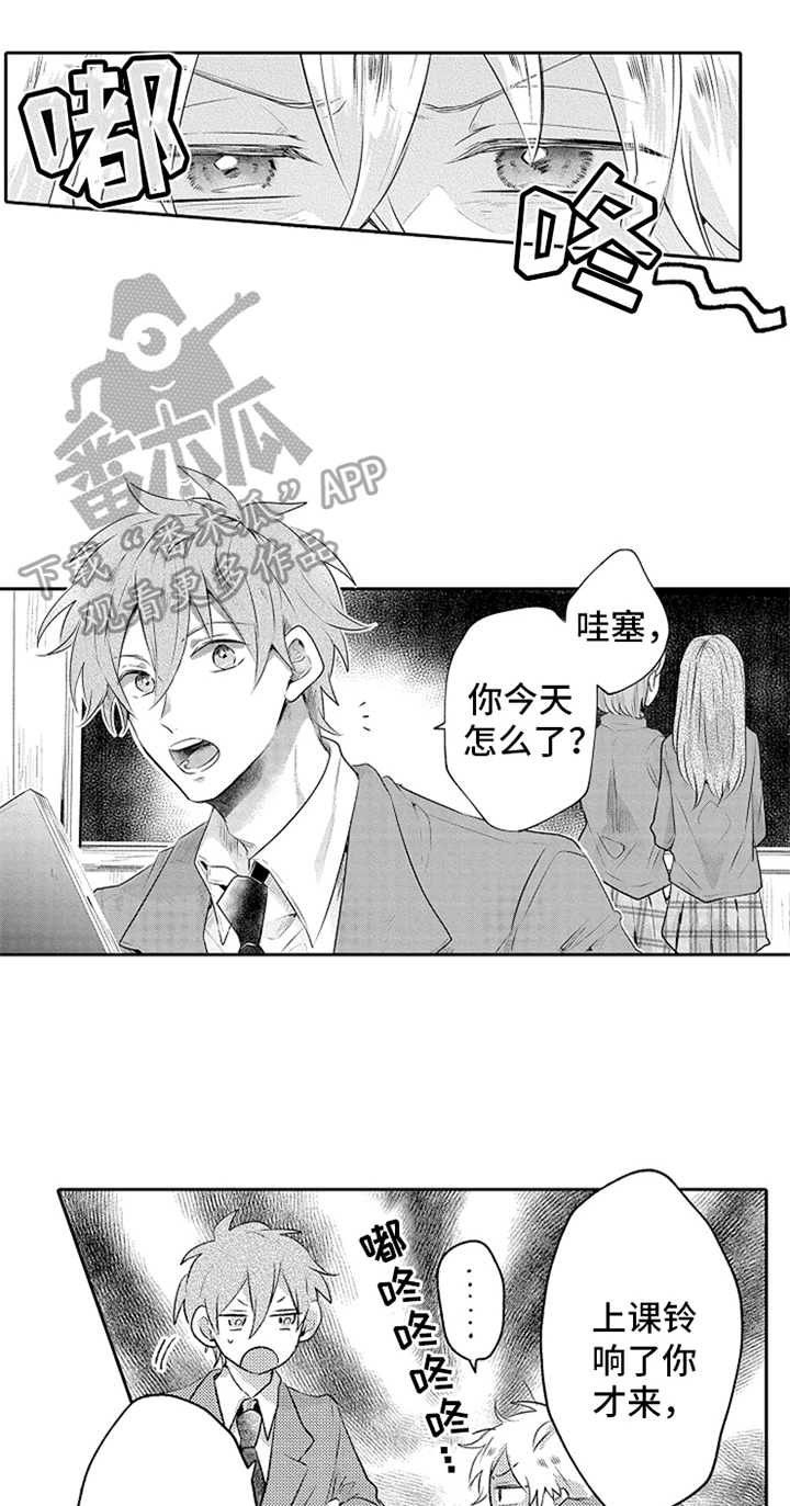 第11话7