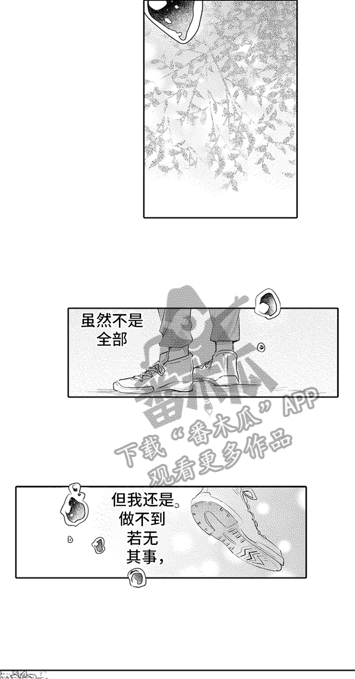 第11话9