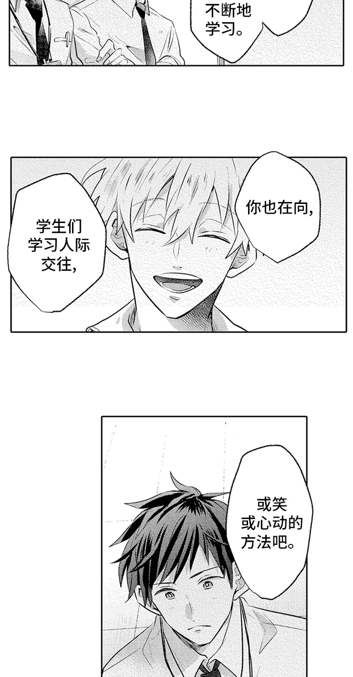 第10话10