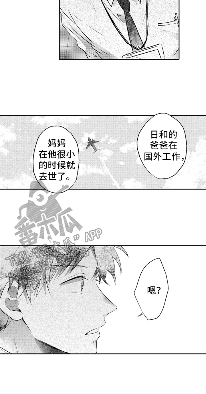 第10话11