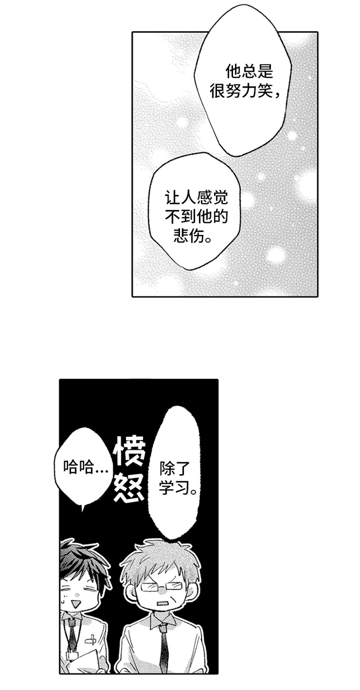 第10话12