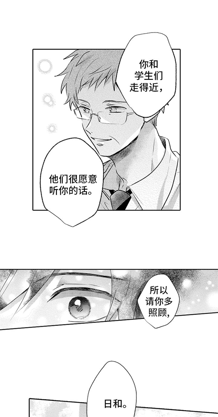 第10话13