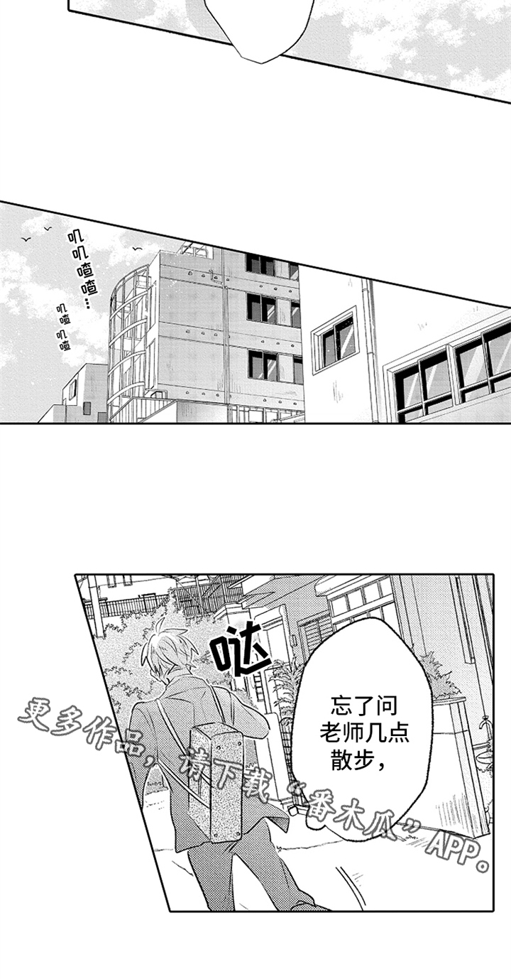 第10话14