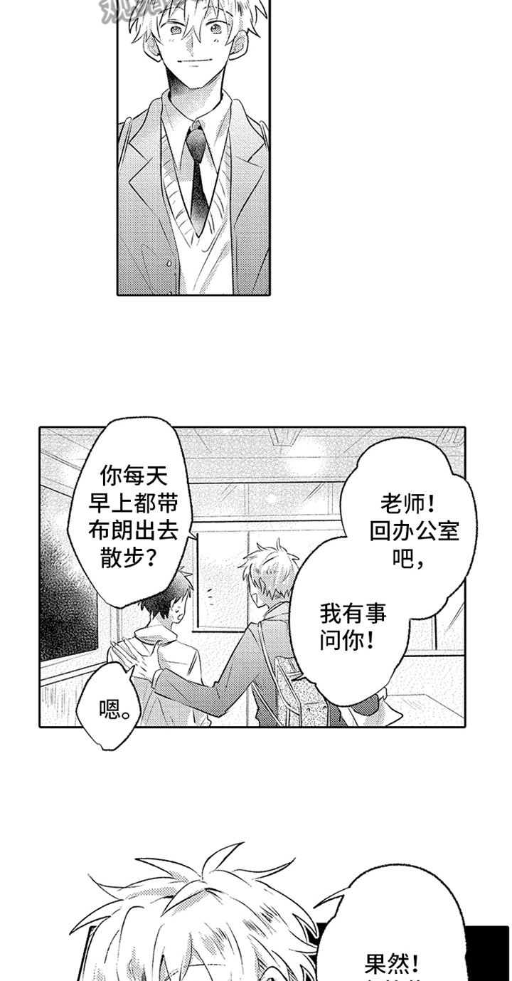 第10话2