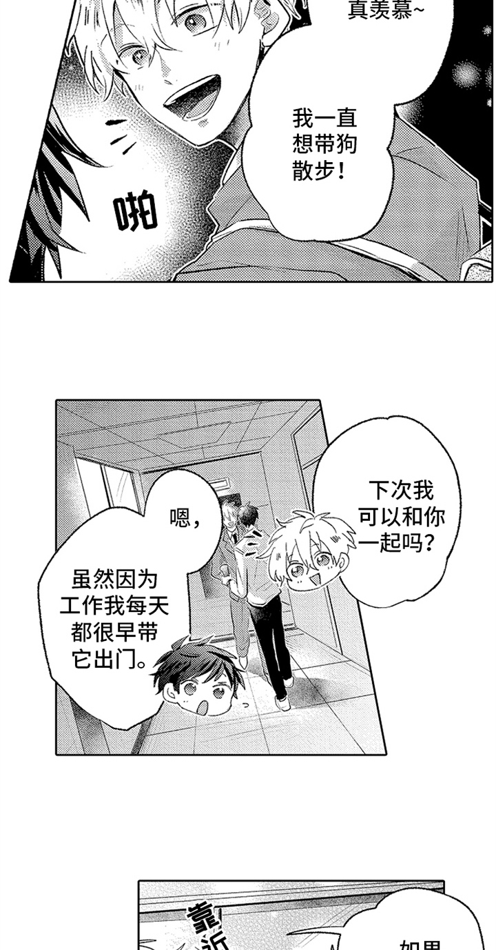 第10话3