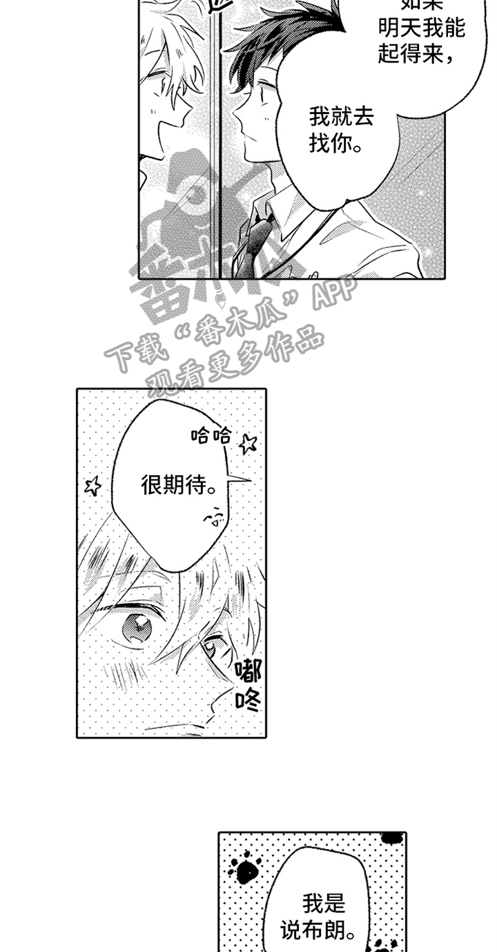 第10话4