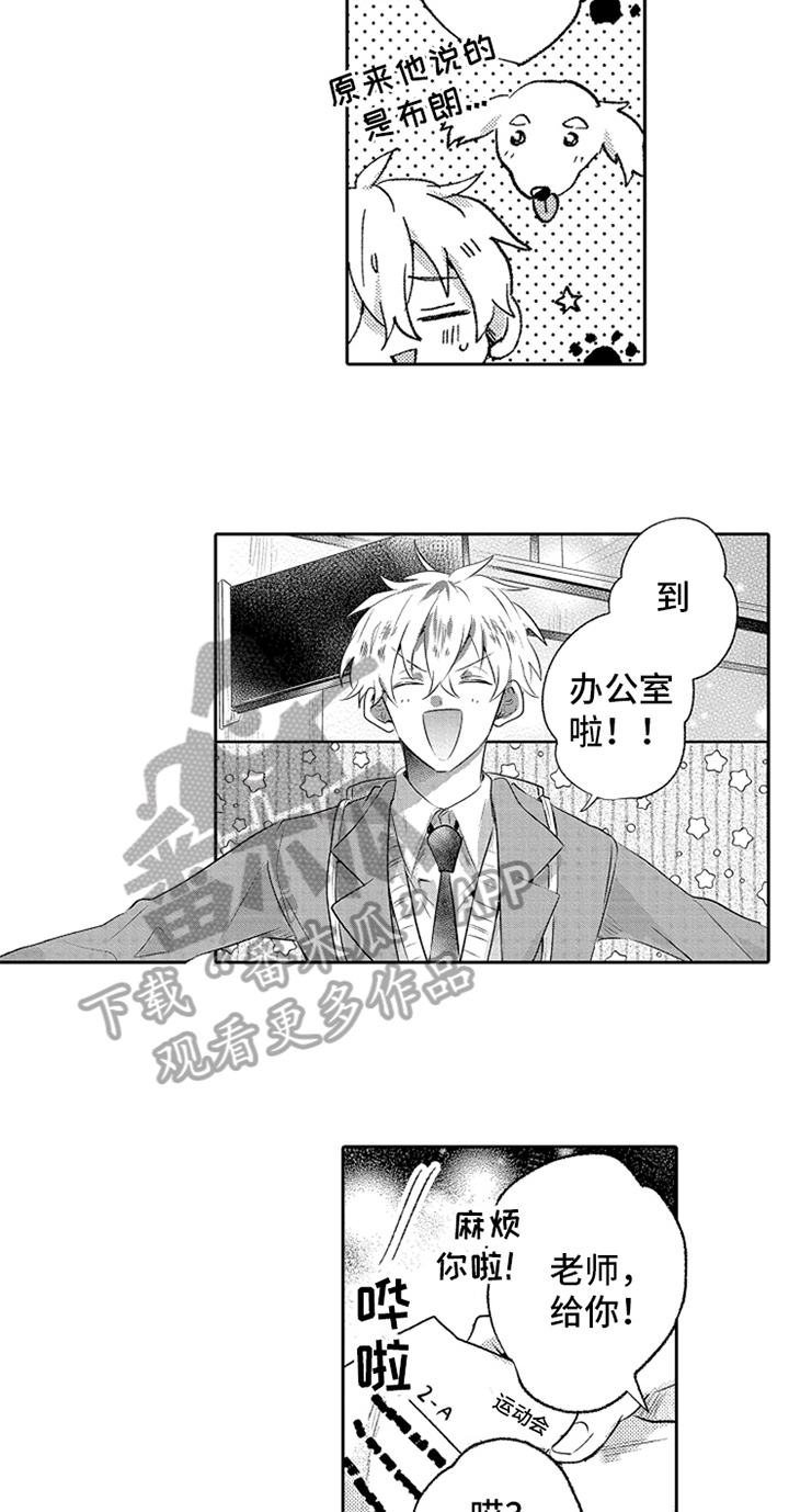 第10话5