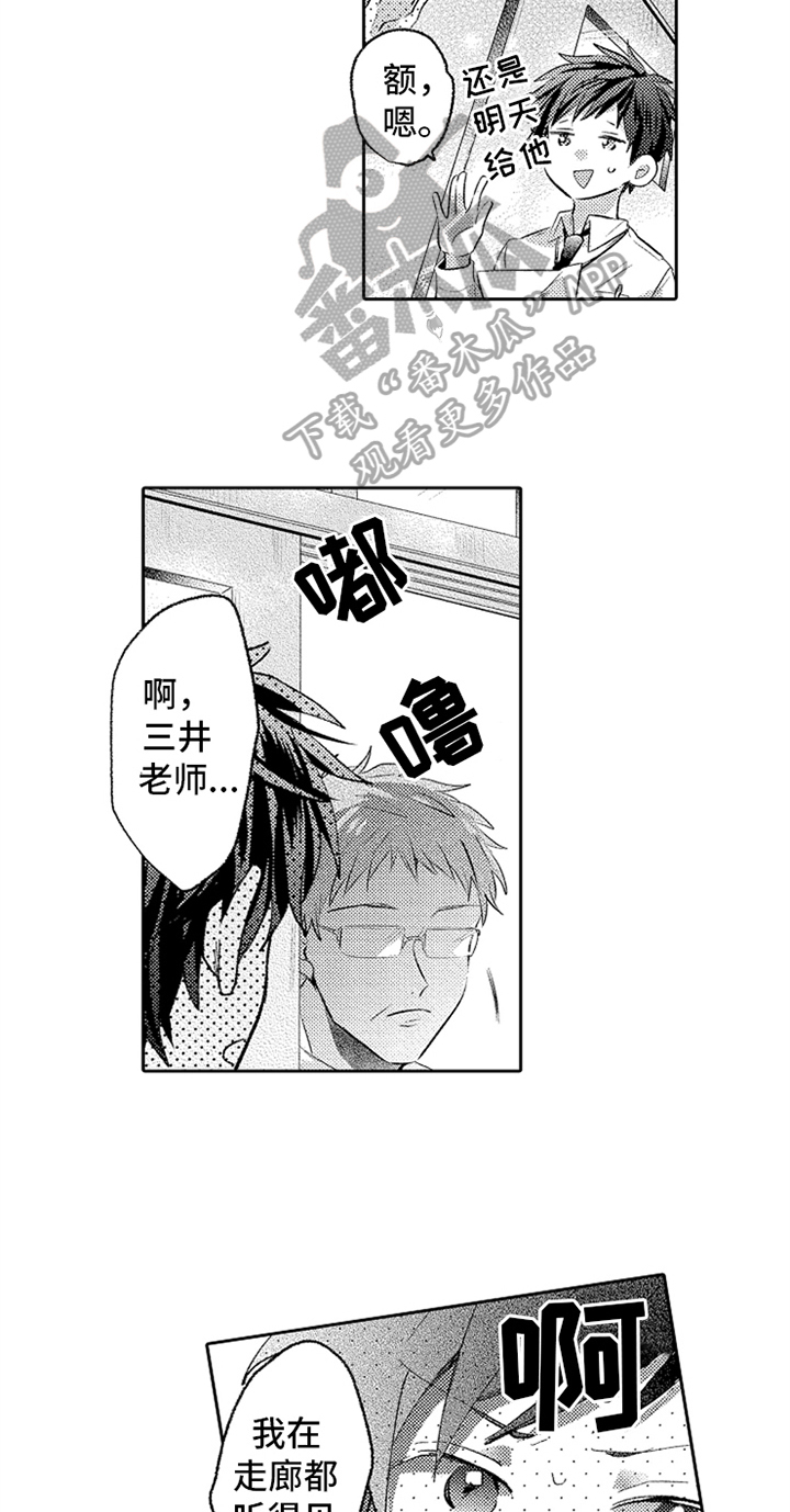 第10话7