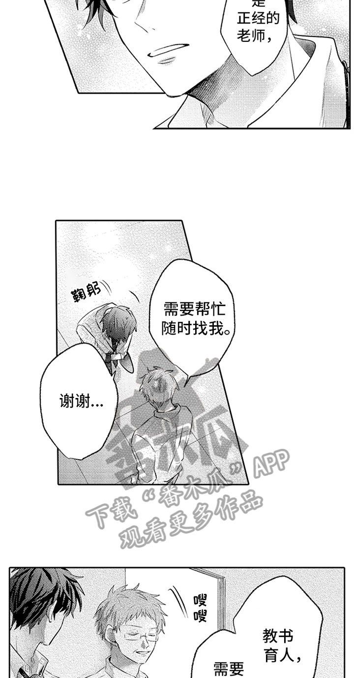 第10话9