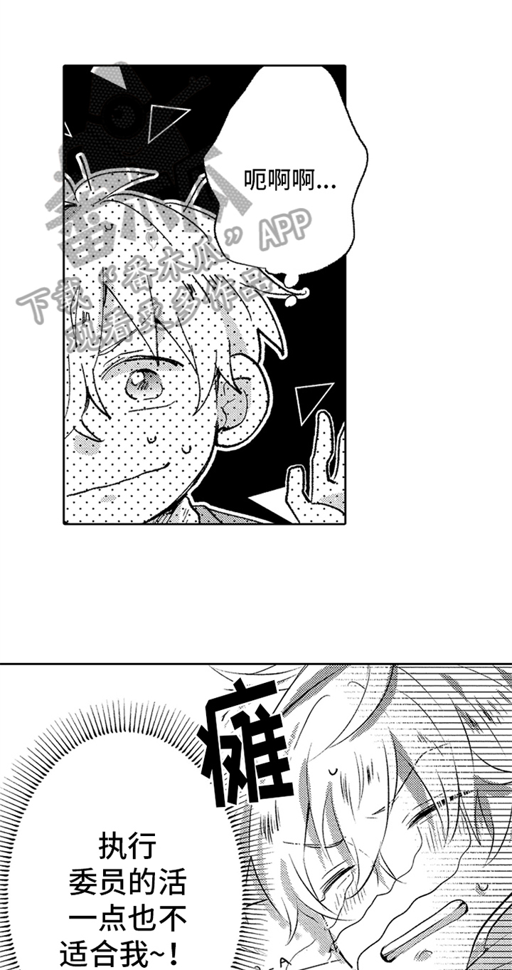 第9话0