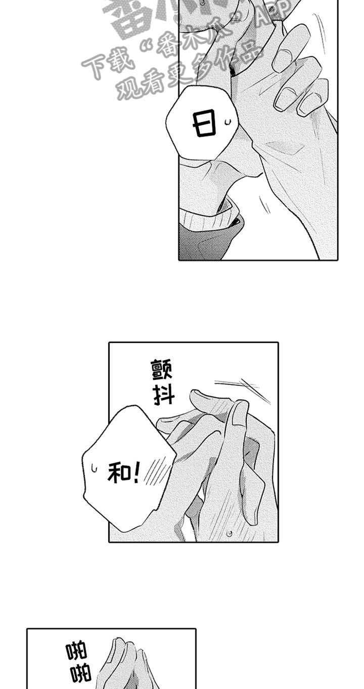 第9话10