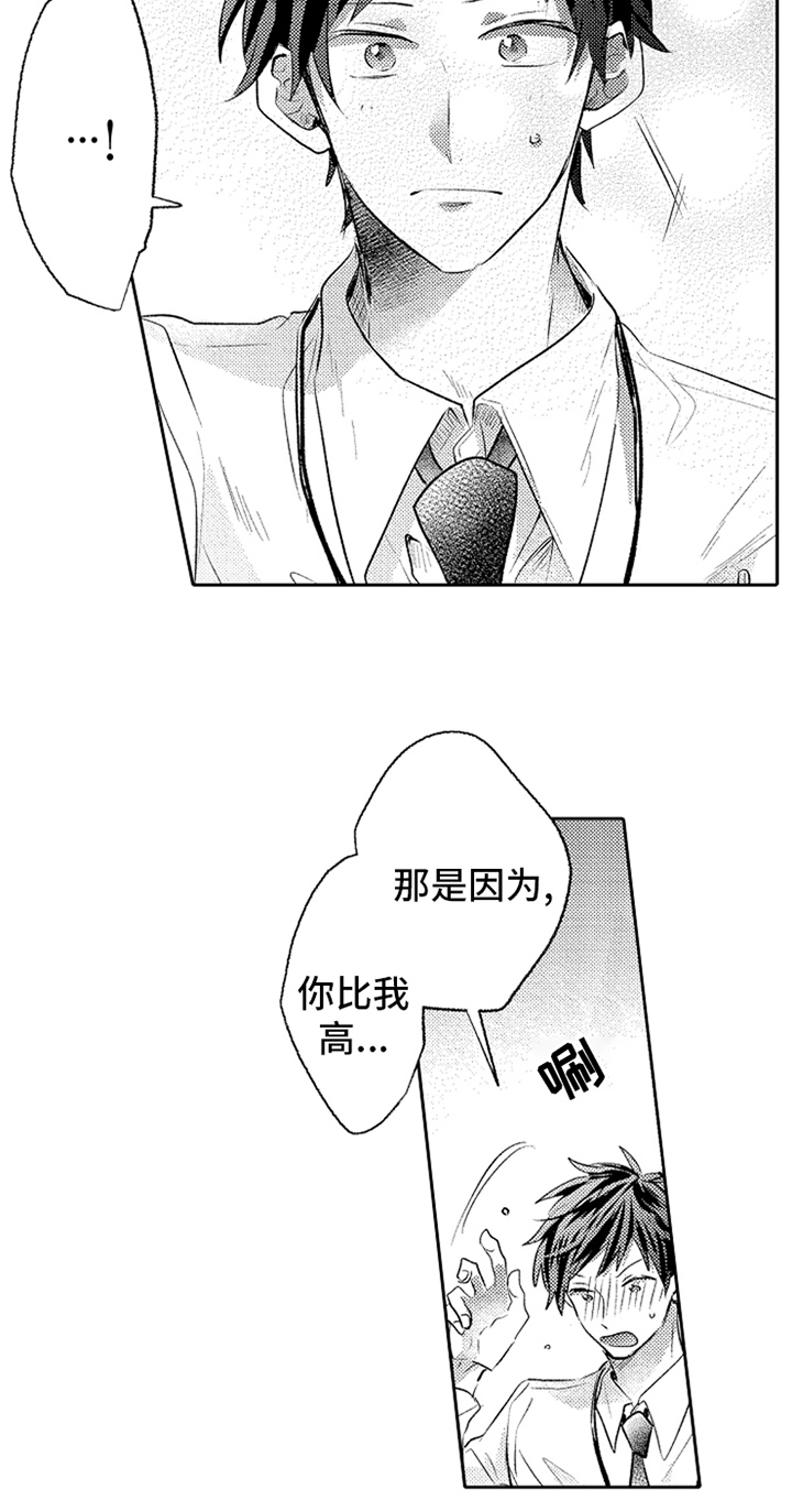 第9话12