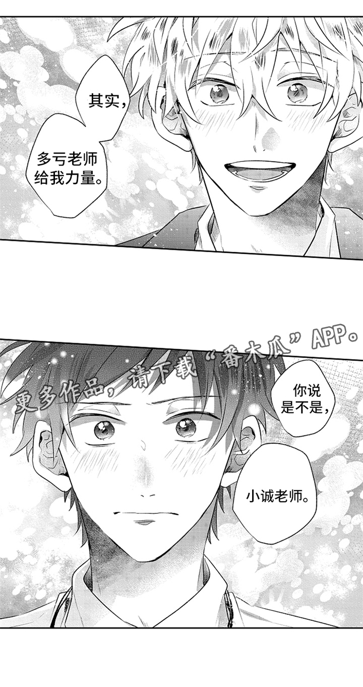 第9话15