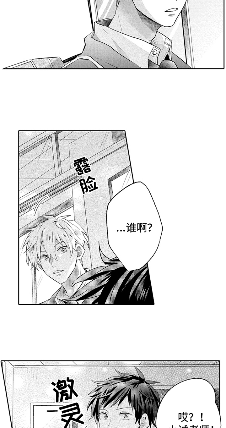 第9话4
