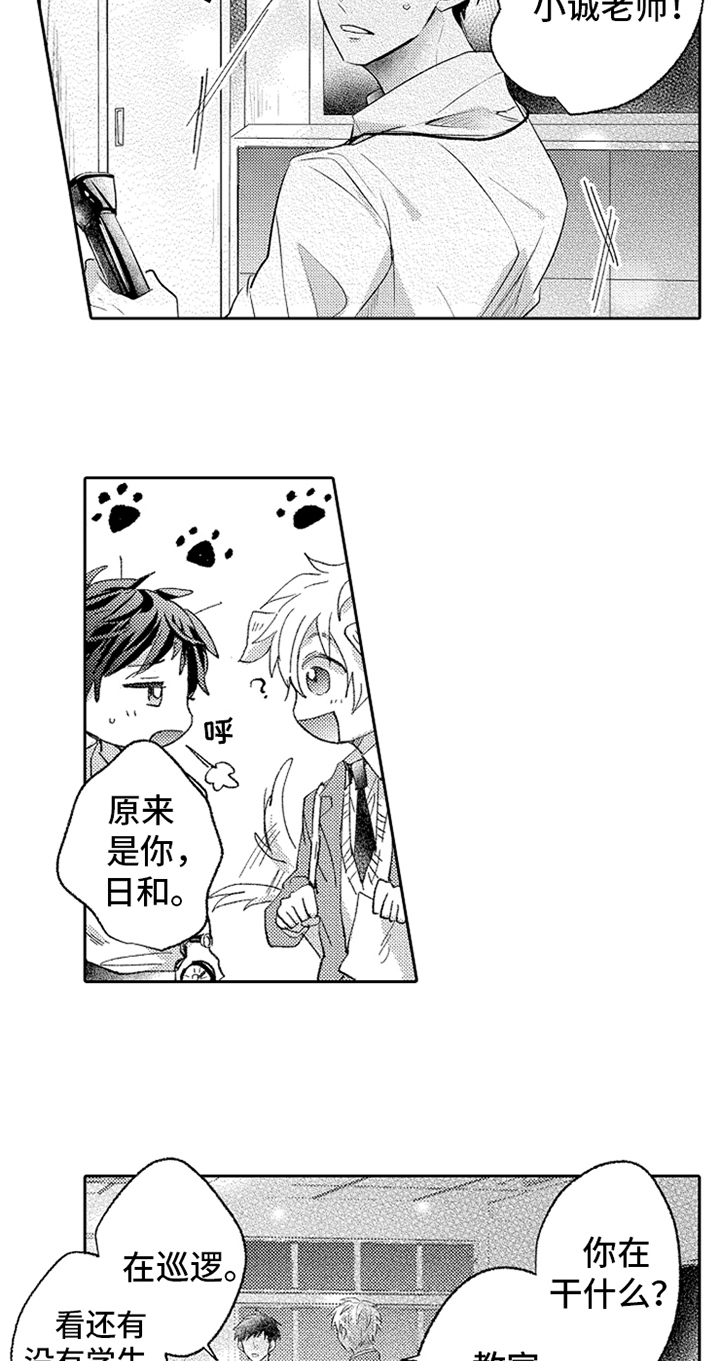 第9话5