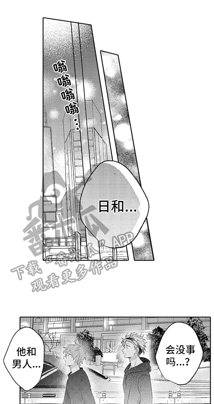 第7话0