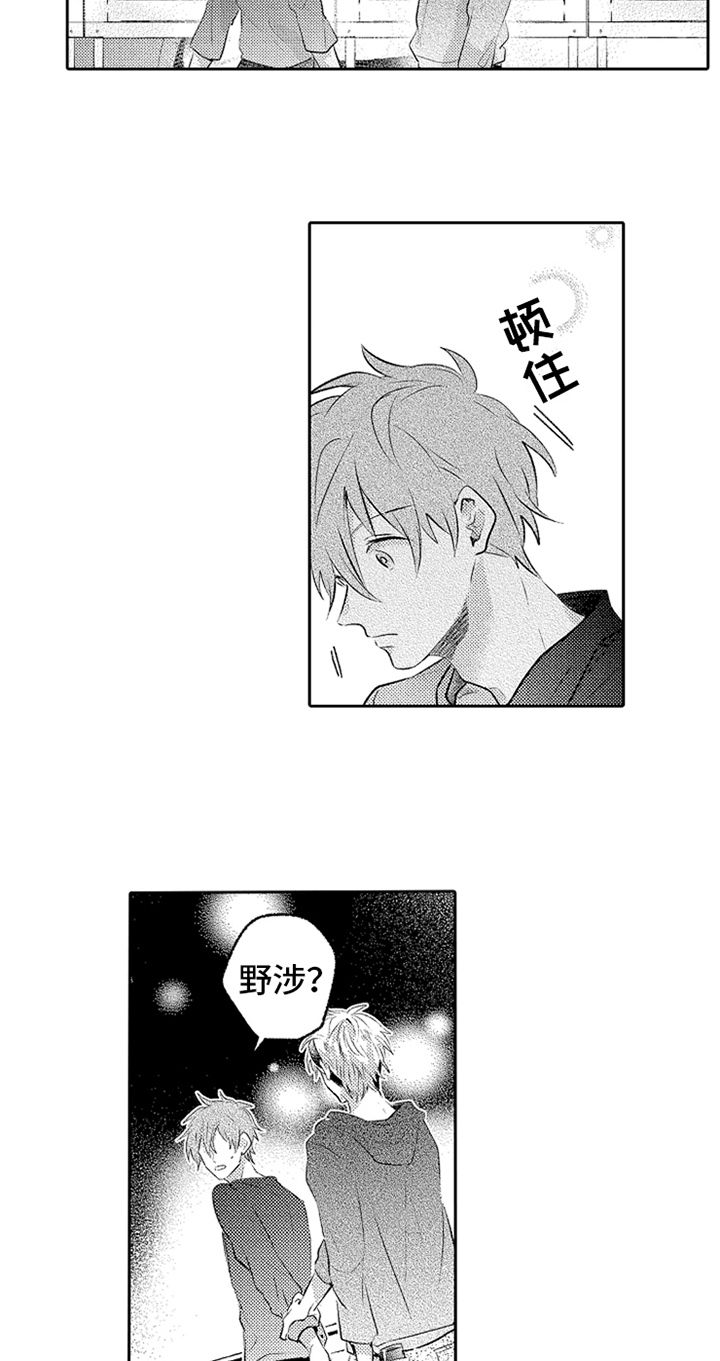 第7话1