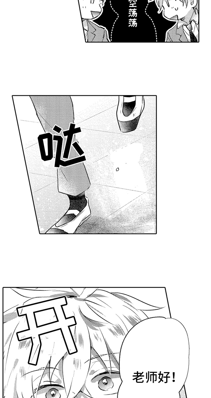 第7话10