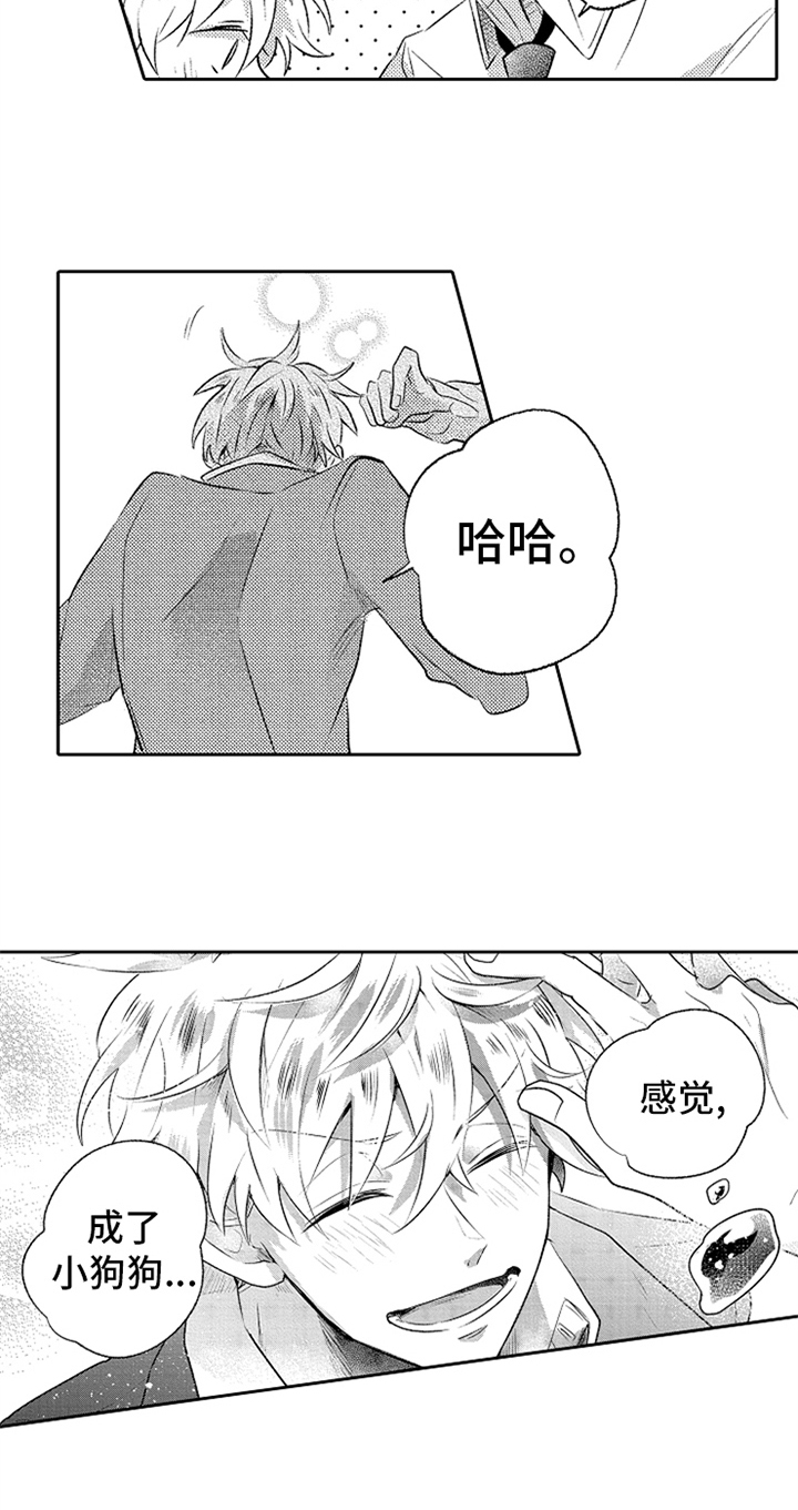 第7话12