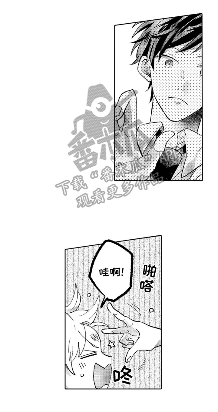 第7话13