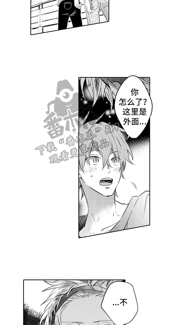第7话2