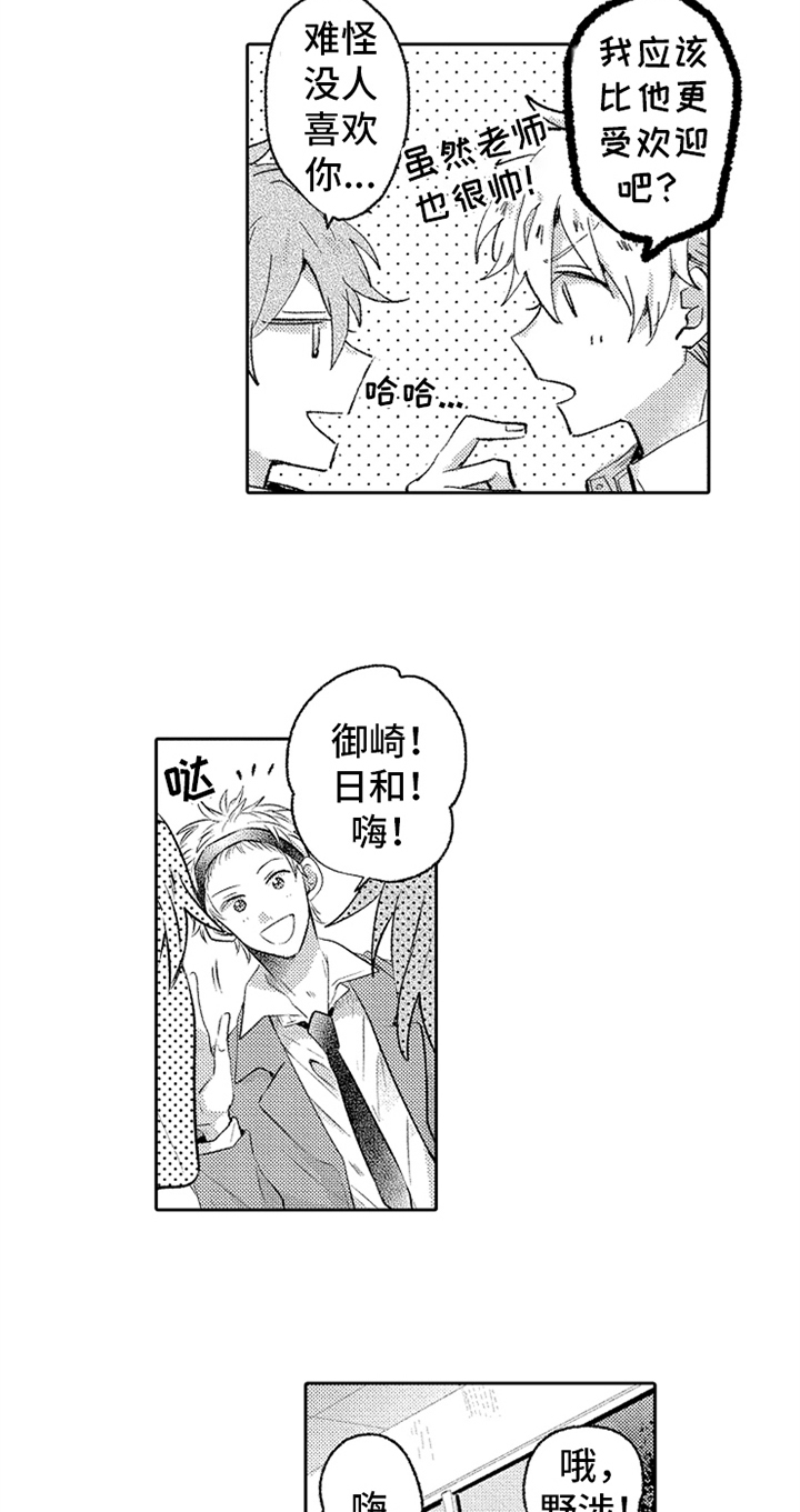 第7话6