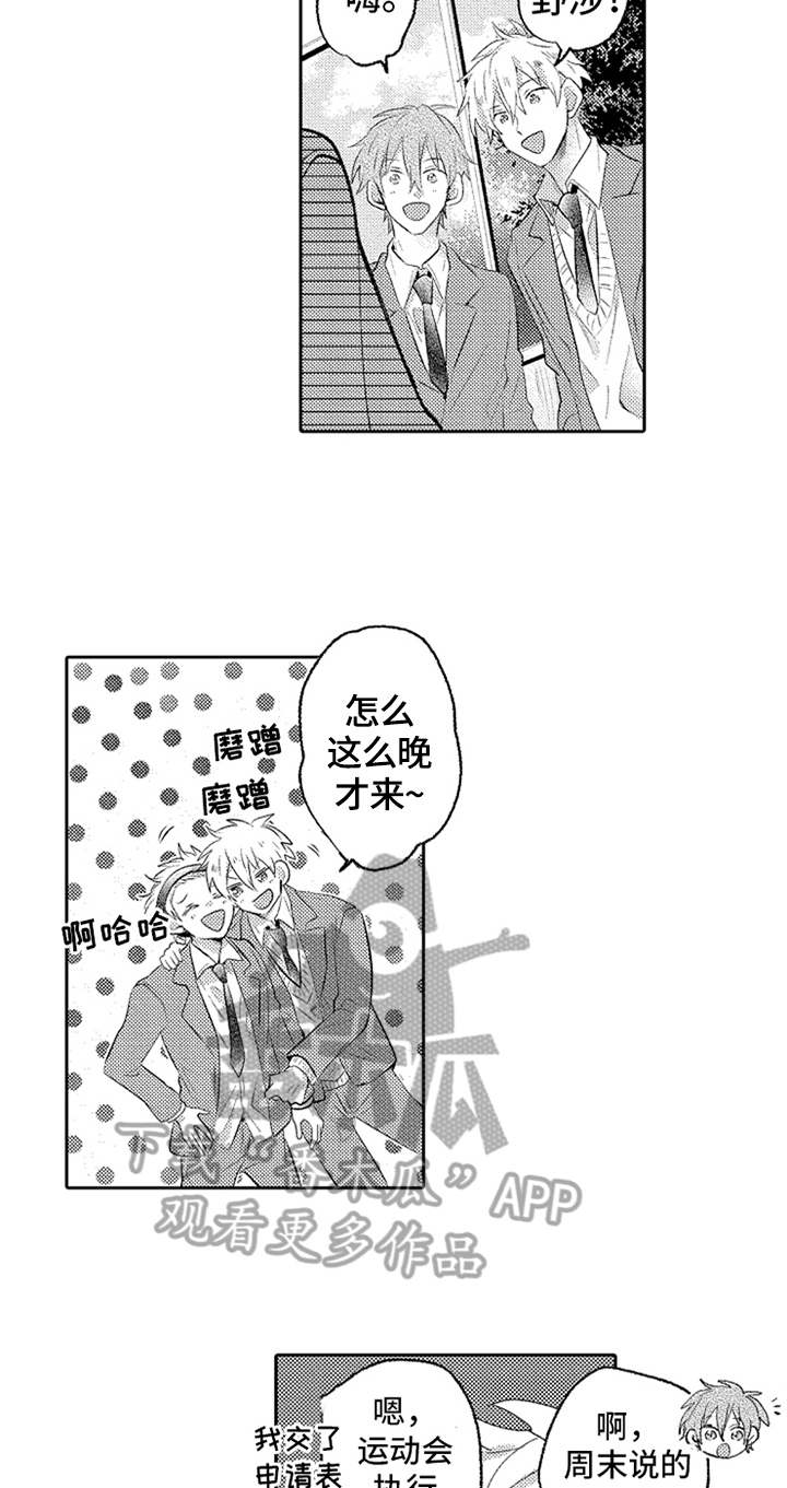 第7话7