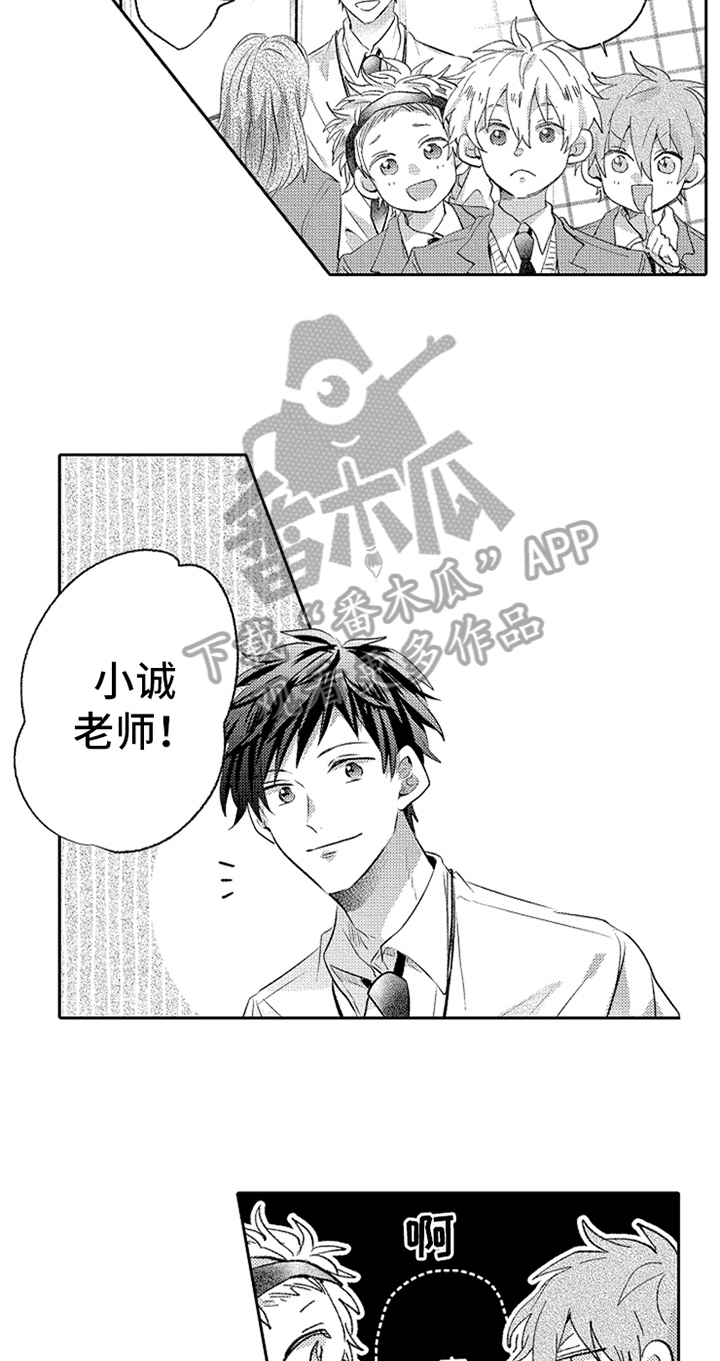 第7话9