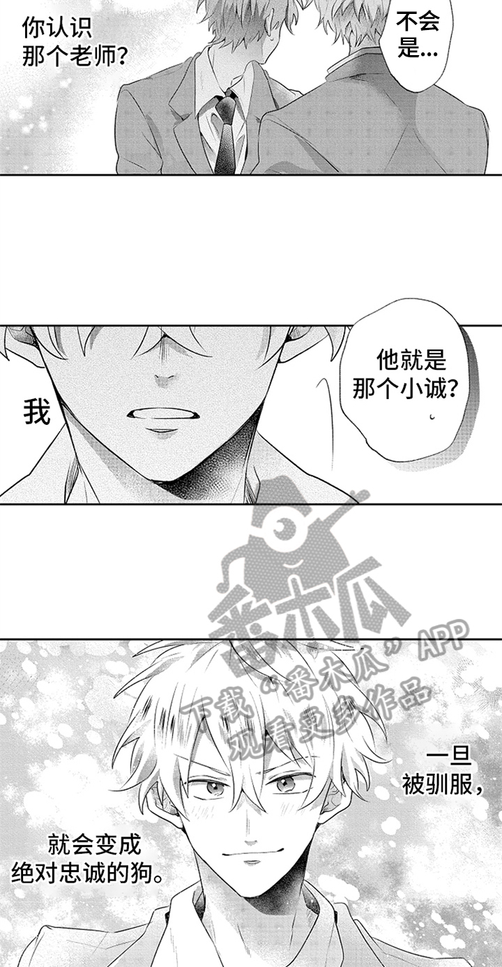 第5话1