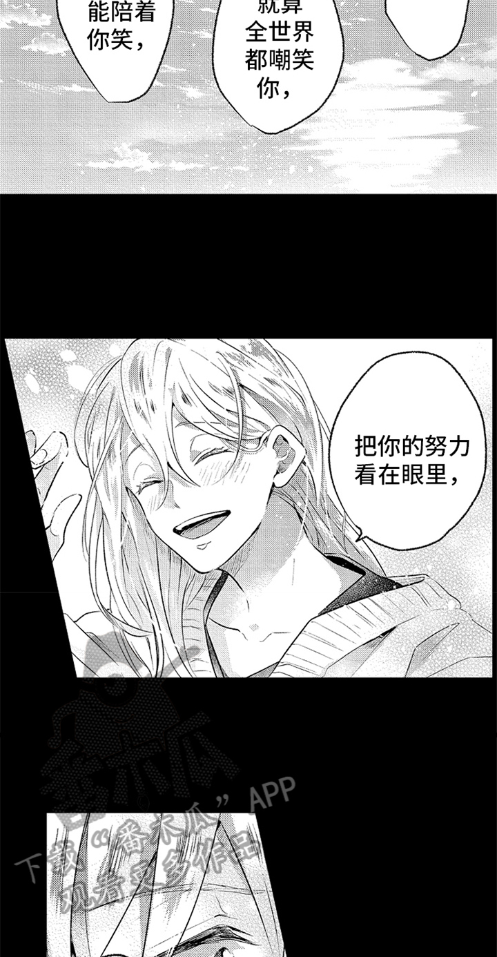 第5话11