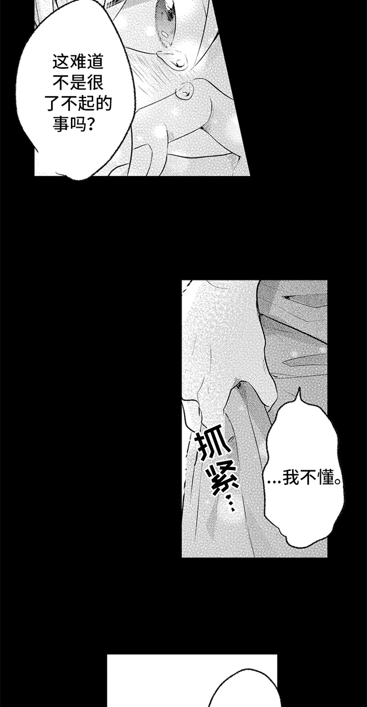 第5话12