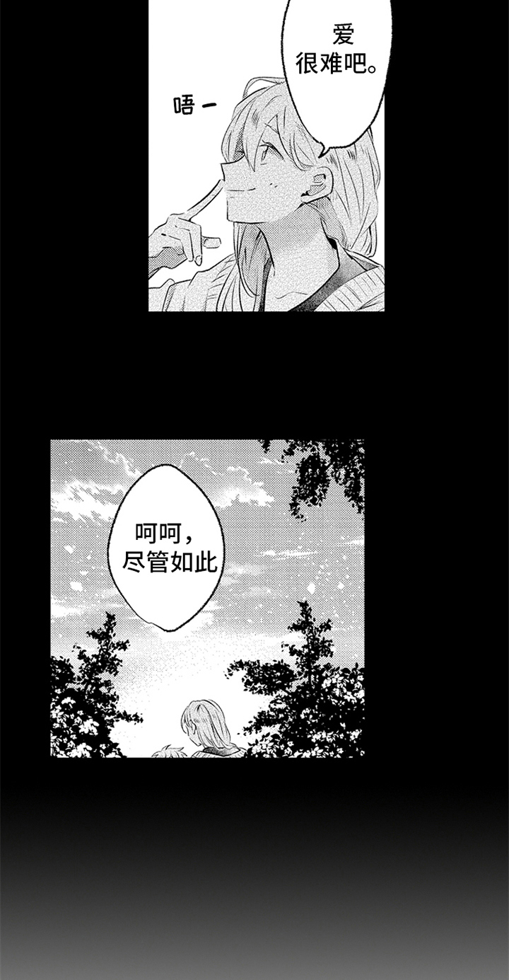 第5话13