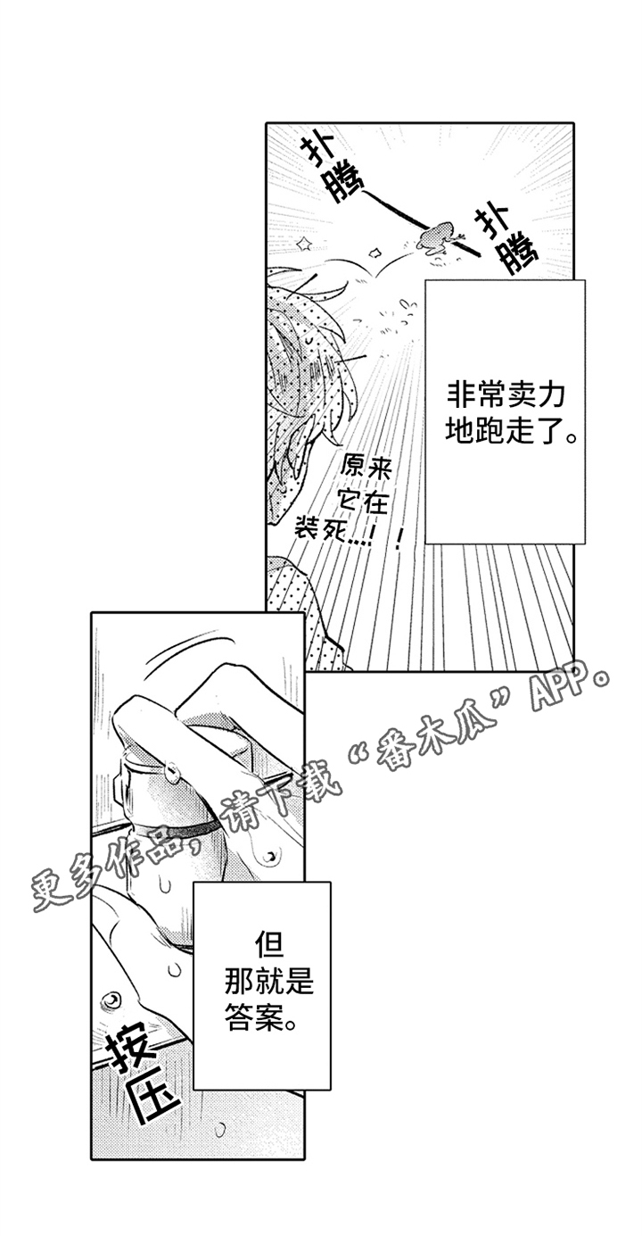 第5话15