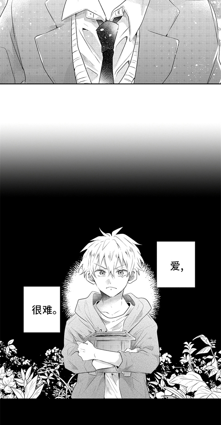 第5话2