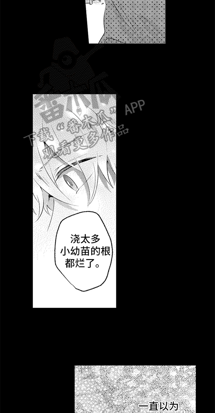 第5话4