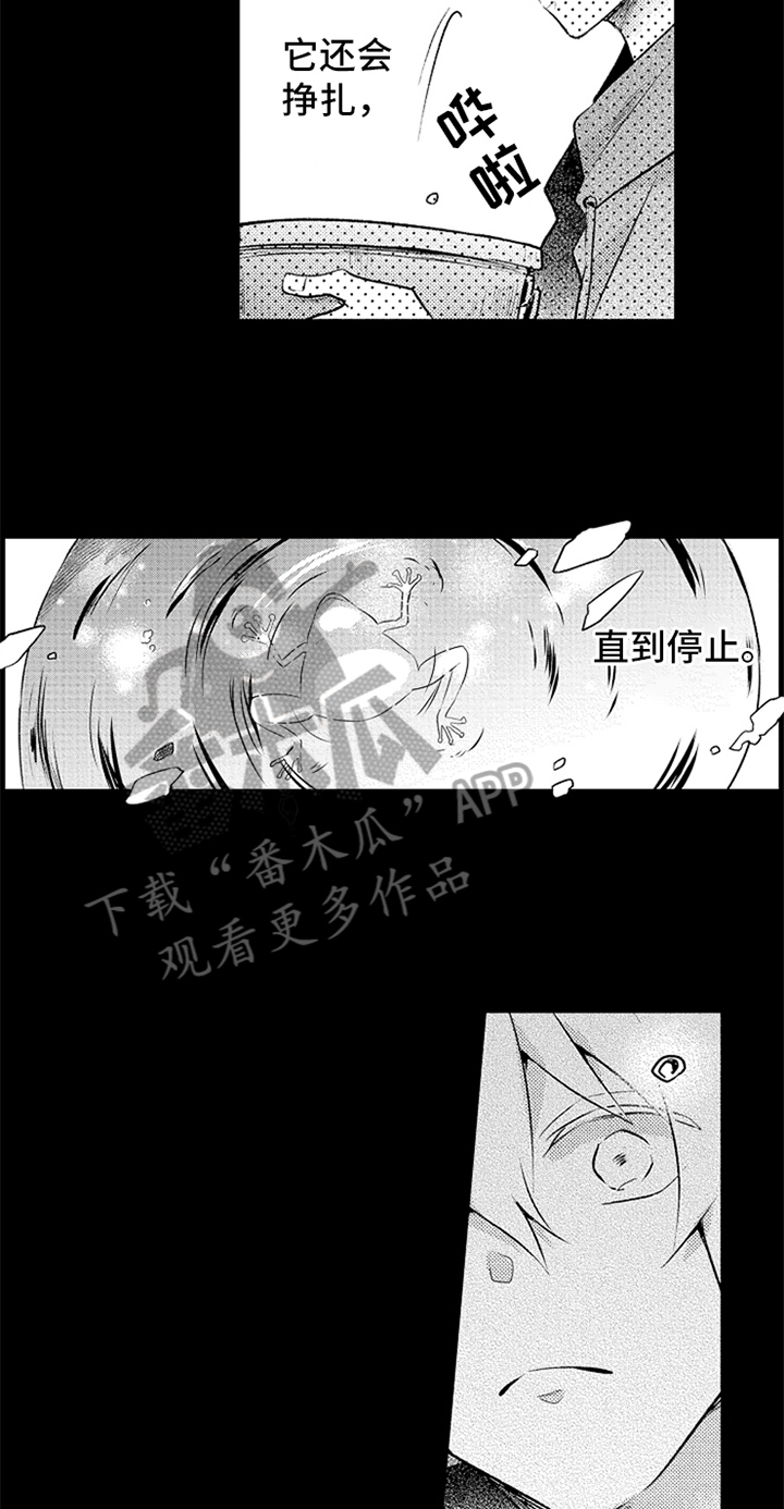 第5话6