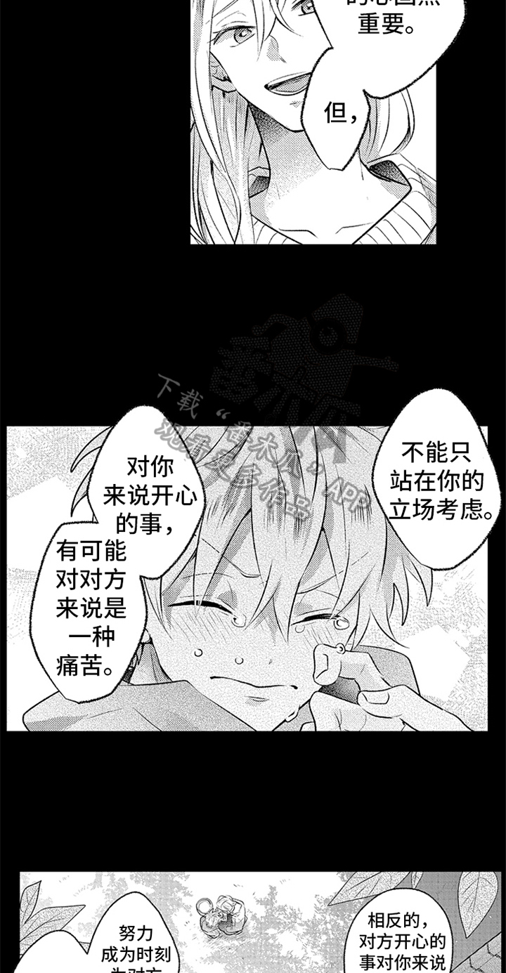 第5话8