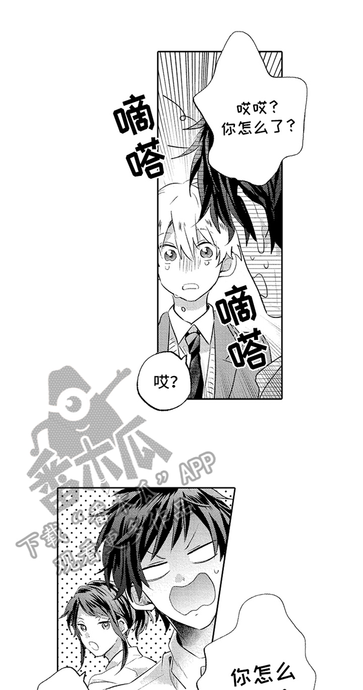 第4话0
