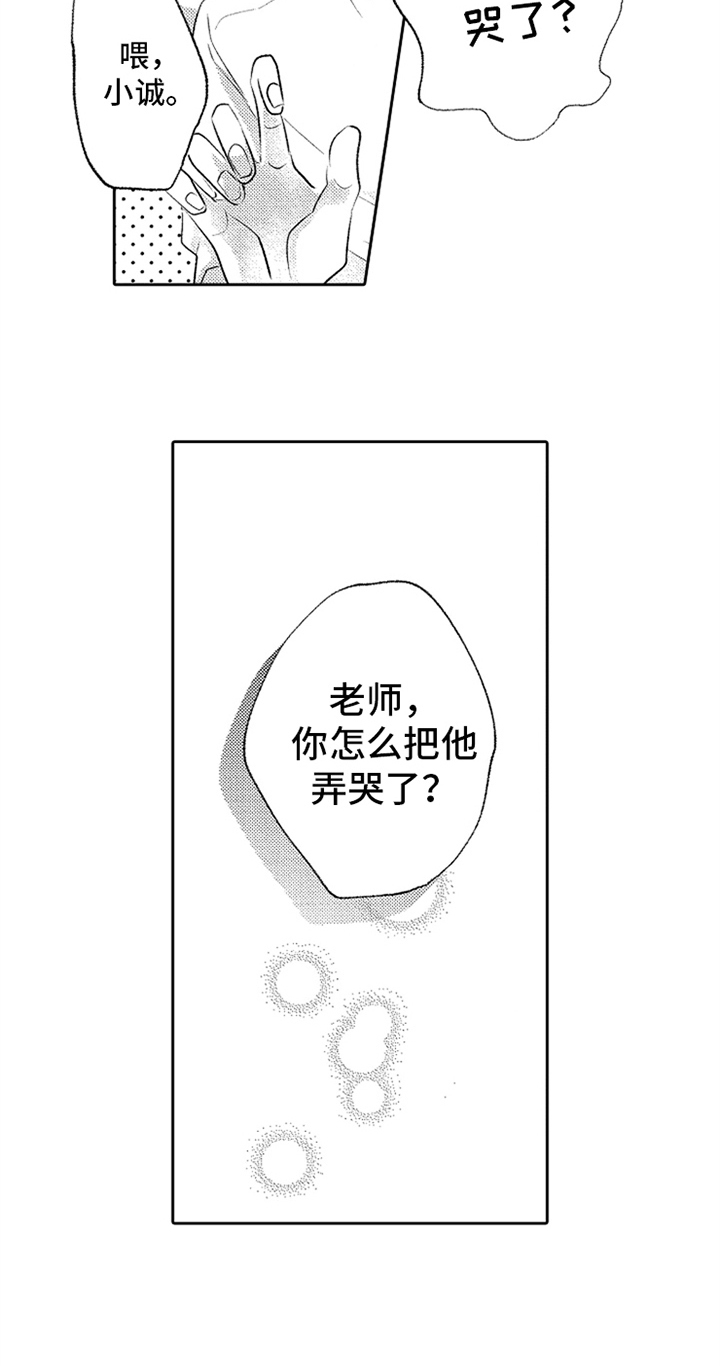 第4话1