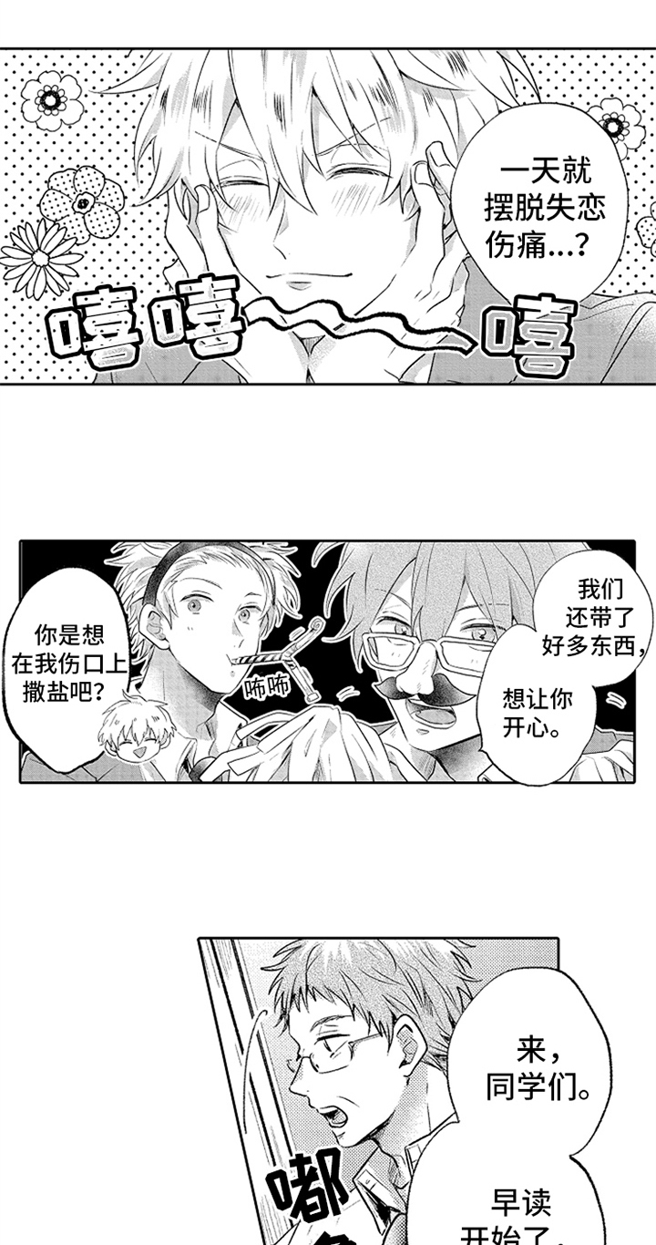 第4话10