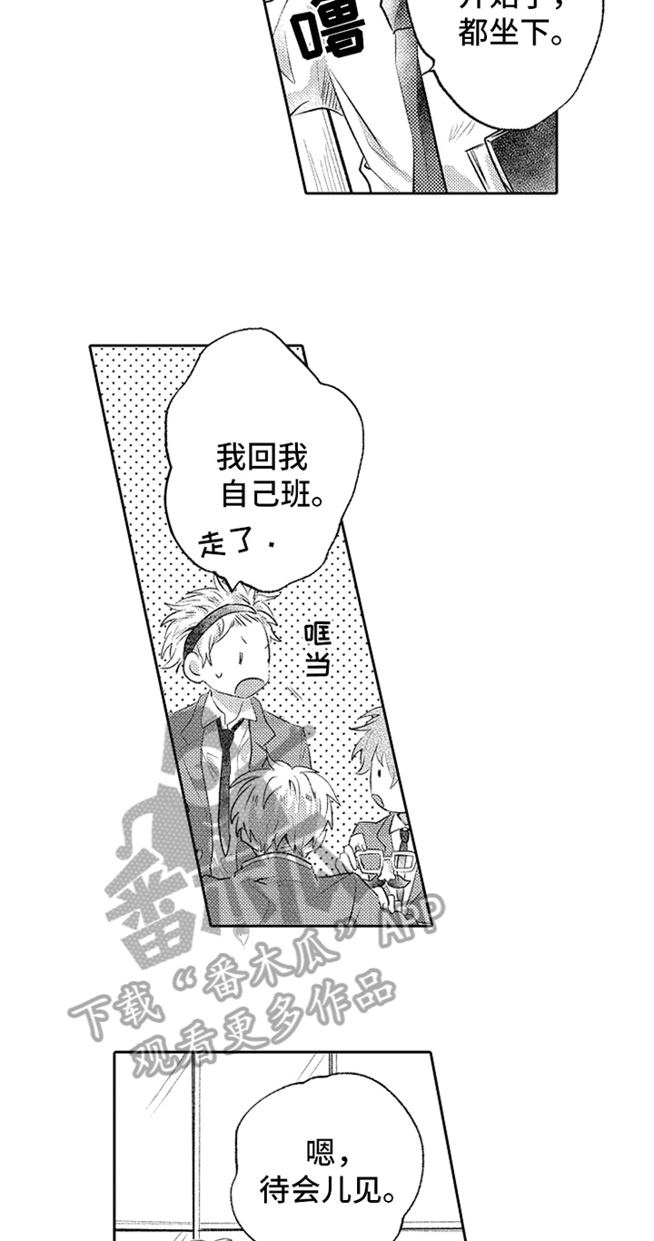 第4话11