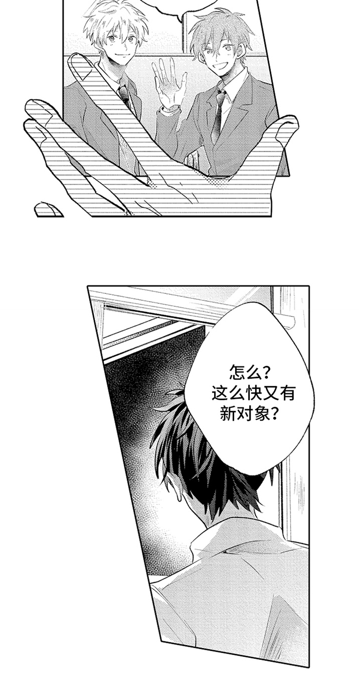第4话12