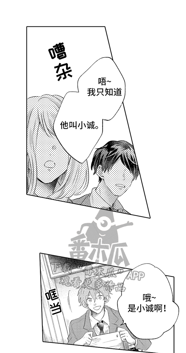 第4话13