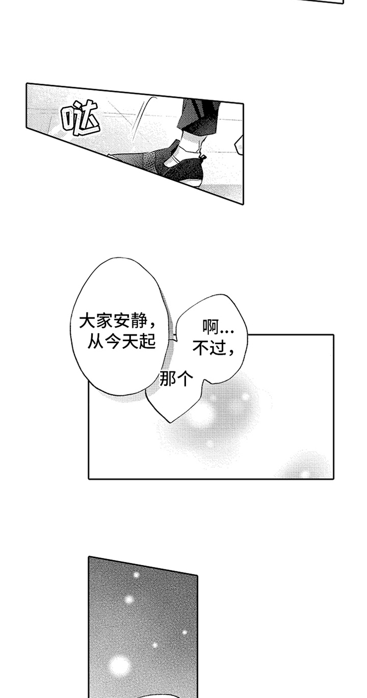 第4话14