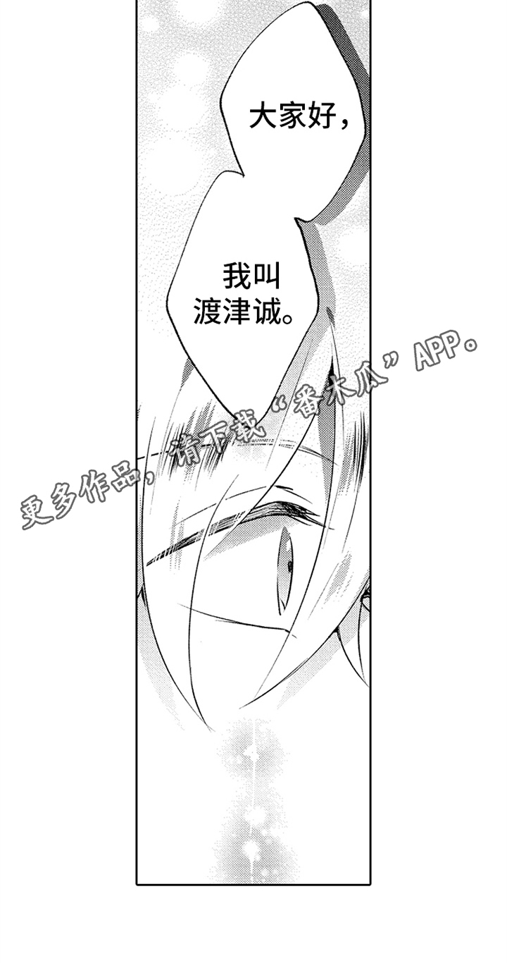 第4话16