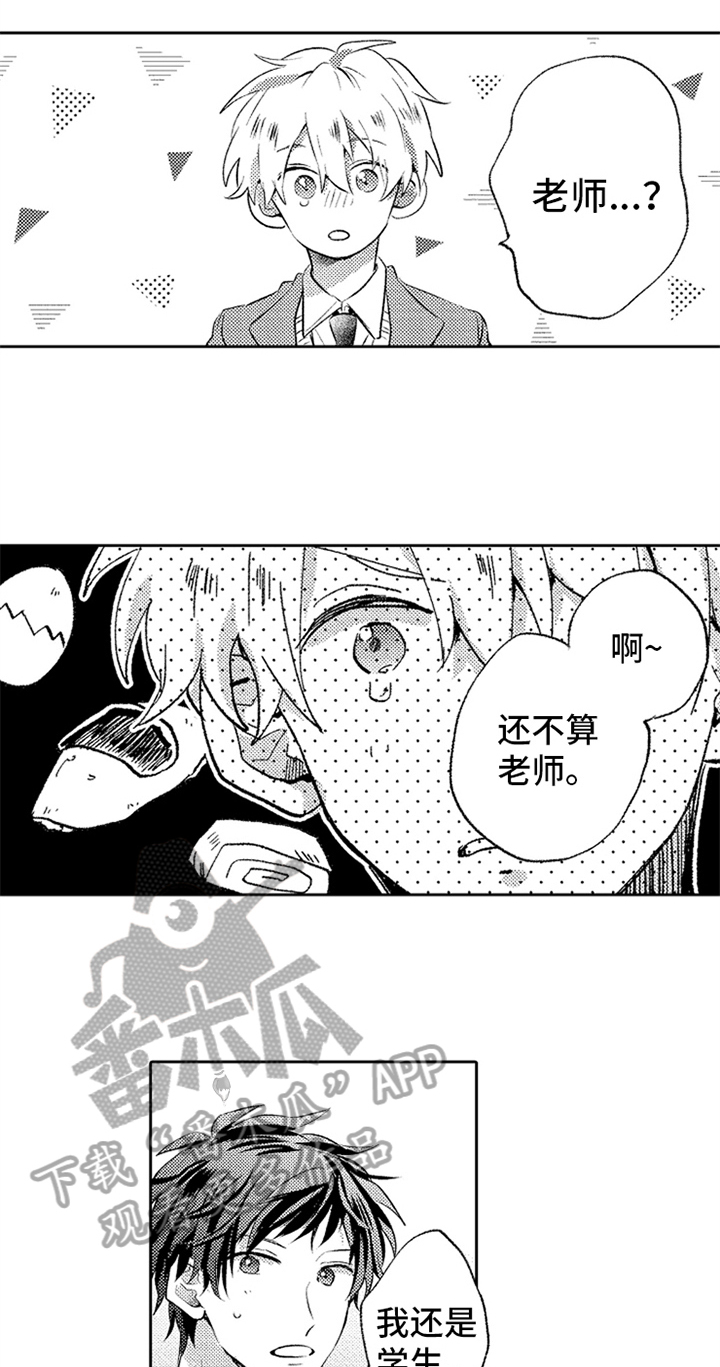 第4话2