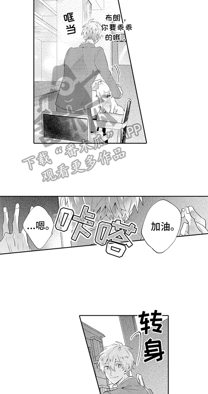 第4话5